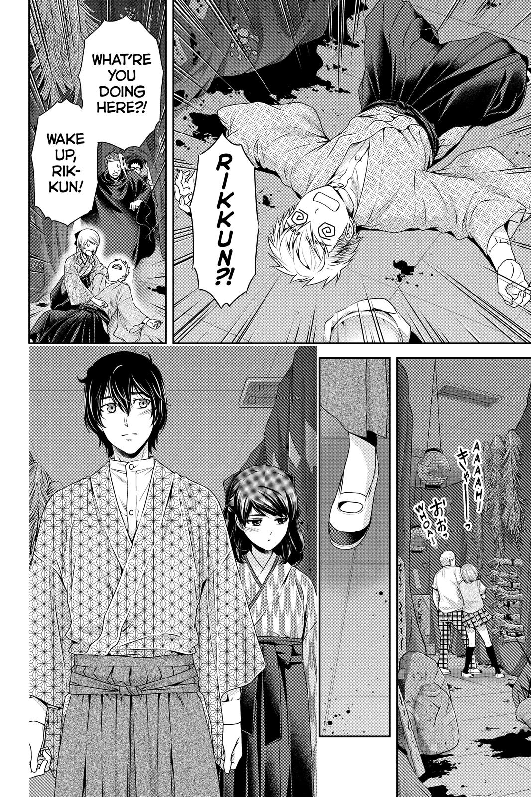 Domestic Girlfriend Chapter 110 - Page 6