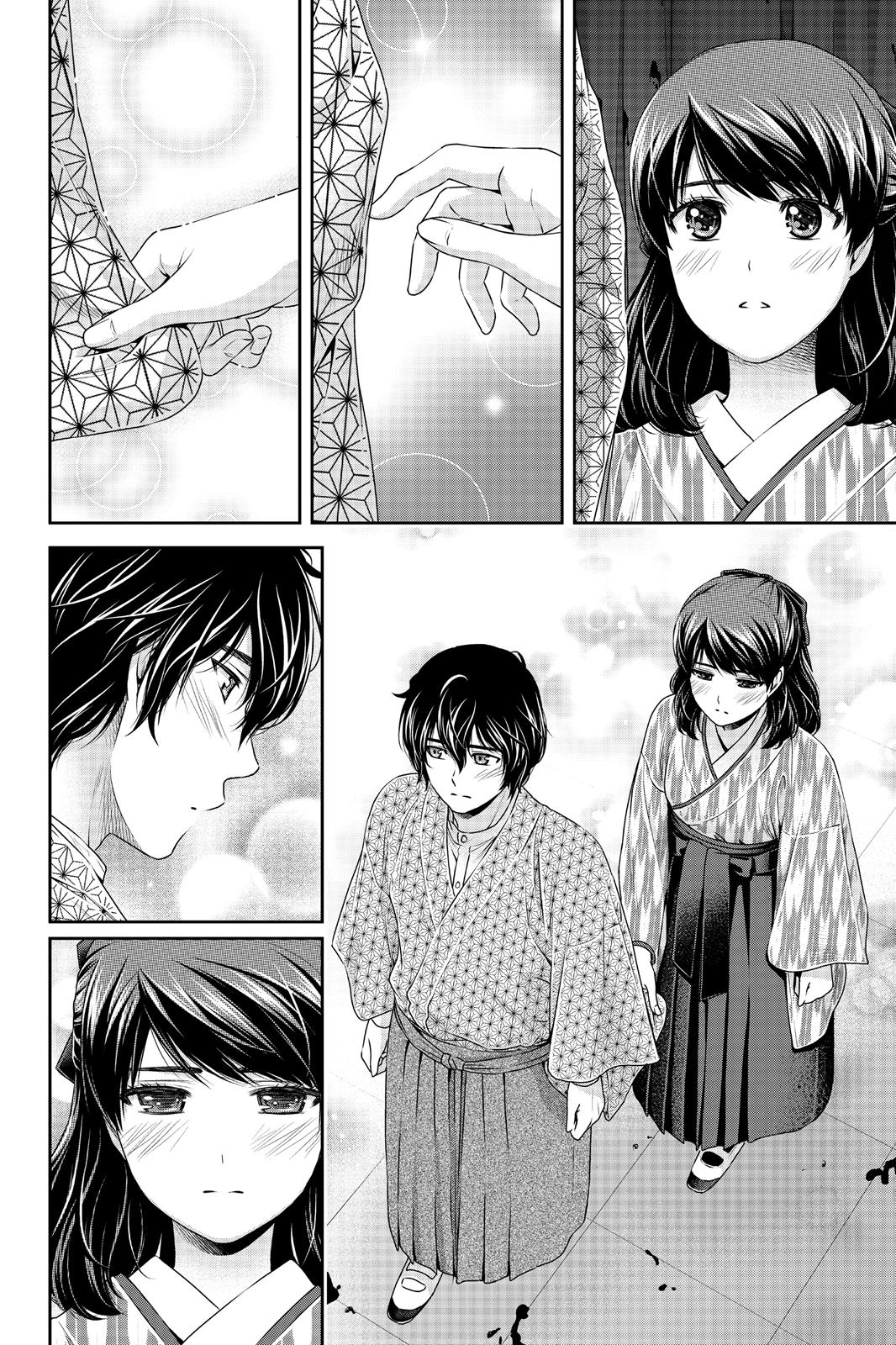 Domestic Girlfriend Chapter 110 - Page 8