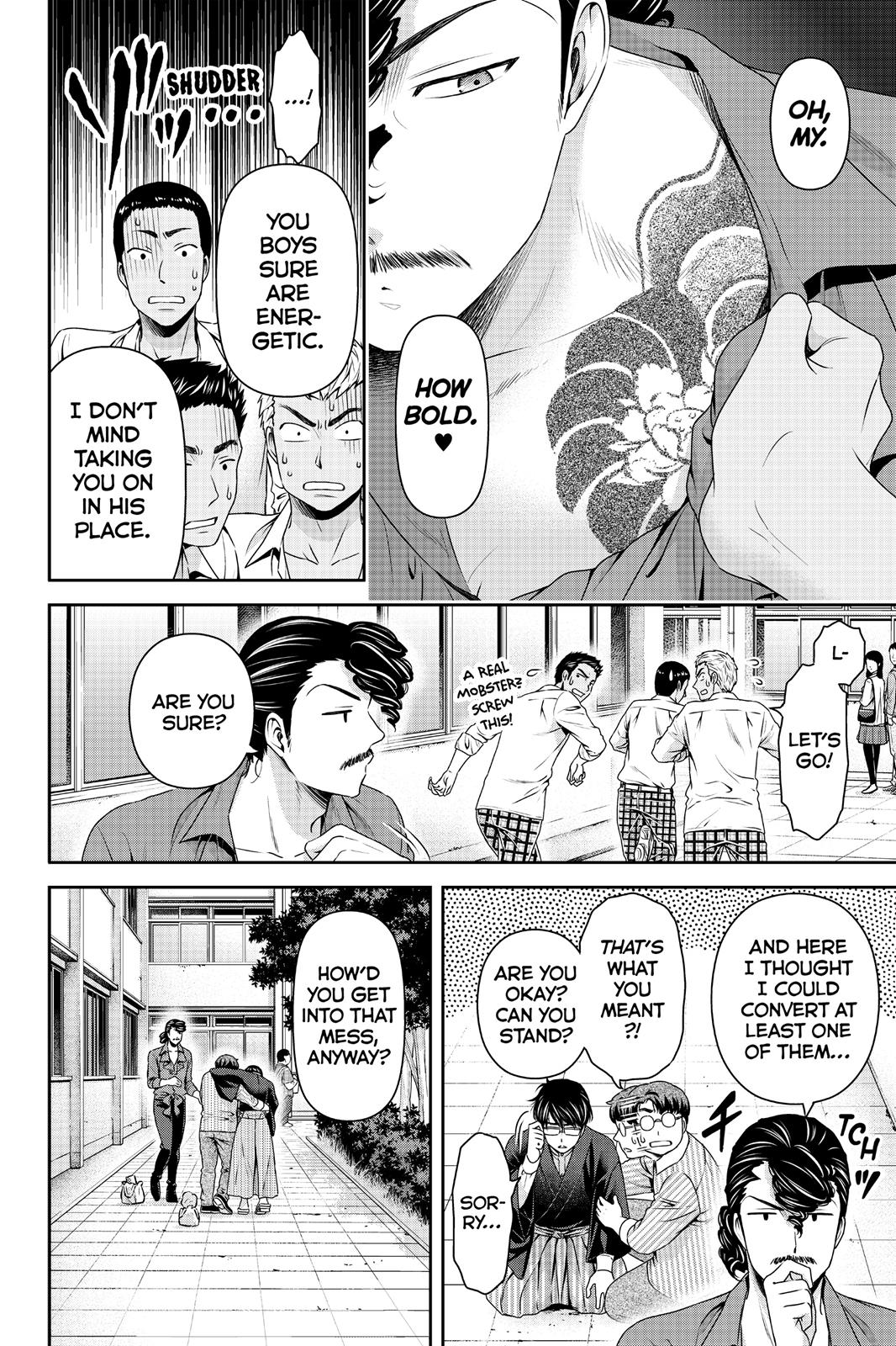 Domestic Girlfriend Chapter 111 - Page 4