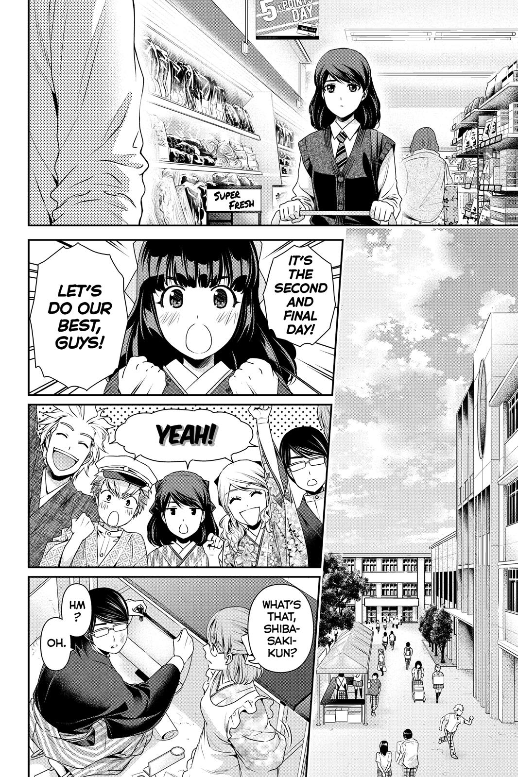 Domestic Girlfriend Chapter 111 - Page 14