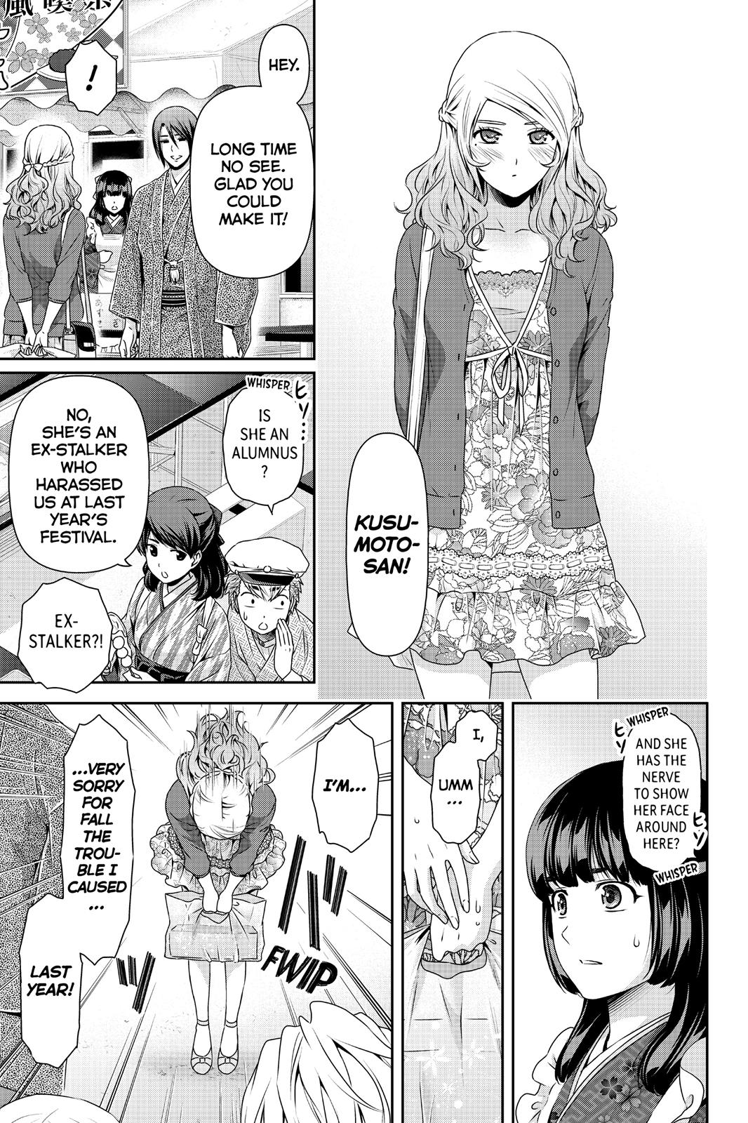 Domestic Girlfriend Chapter 111 - Page 17