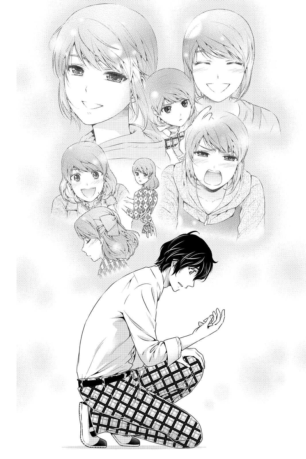 Domestic Girlfriend Chapter 114 - Page 12
