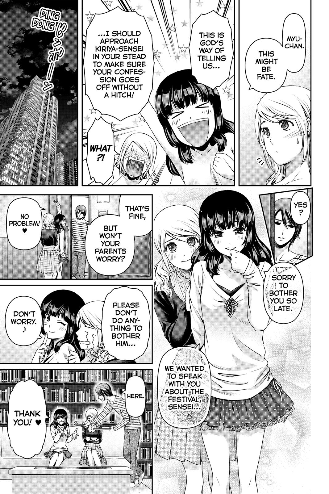 Domestic Girlfriend Chapter 114 - Page 19