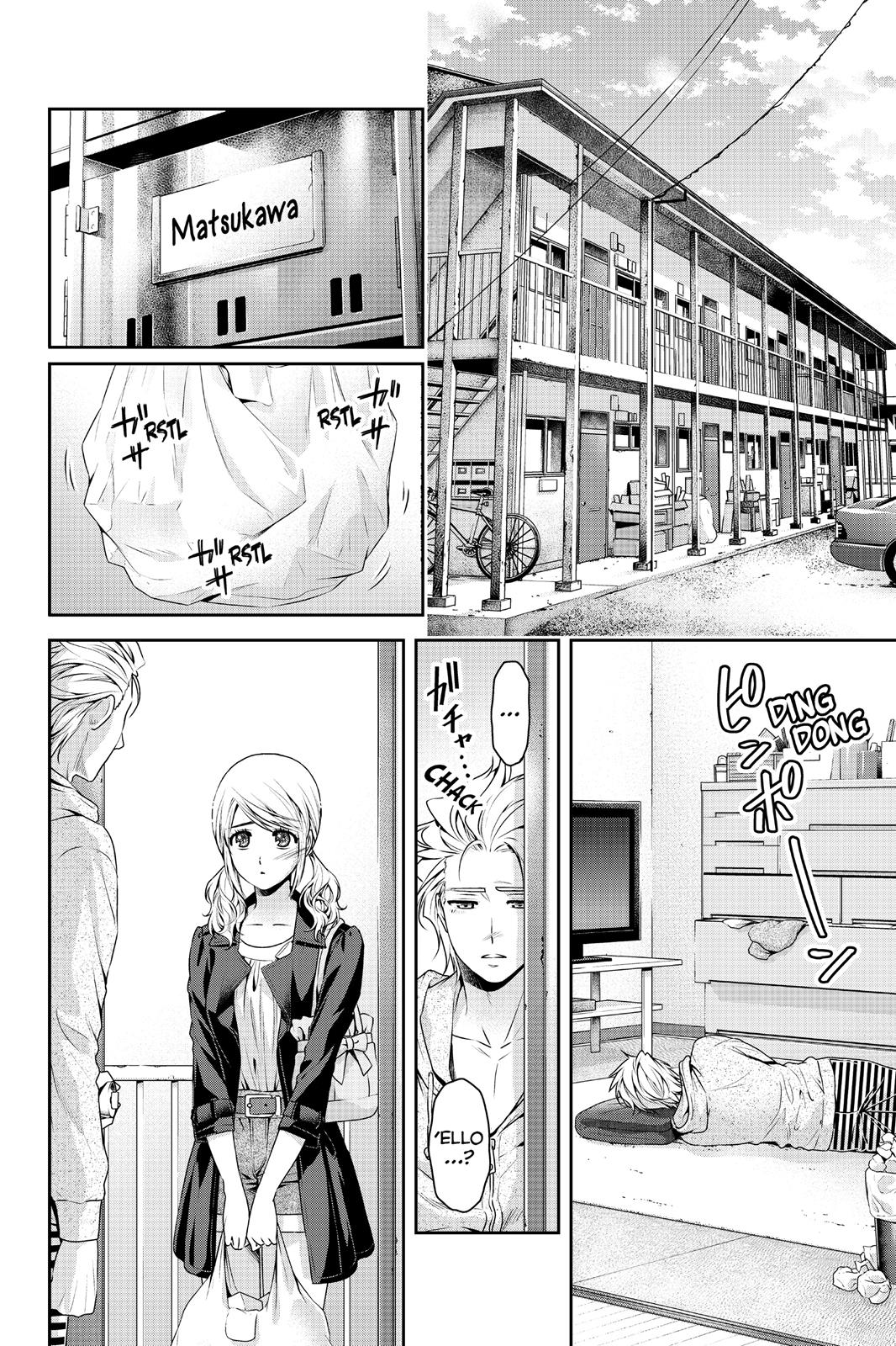 Domestic Girlfriend Chapter 116 - Page 10