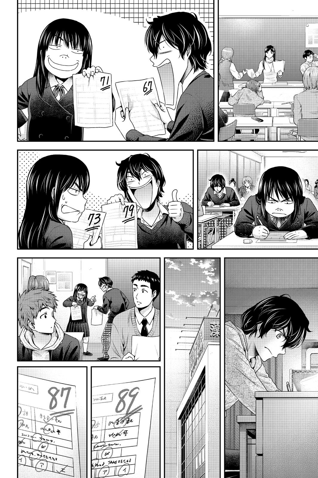 Domestic Girlfriend Chapter 121 - Page 4