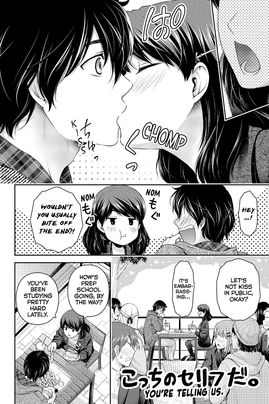 Domestic Girlfriend Chapter 121 - Page 8