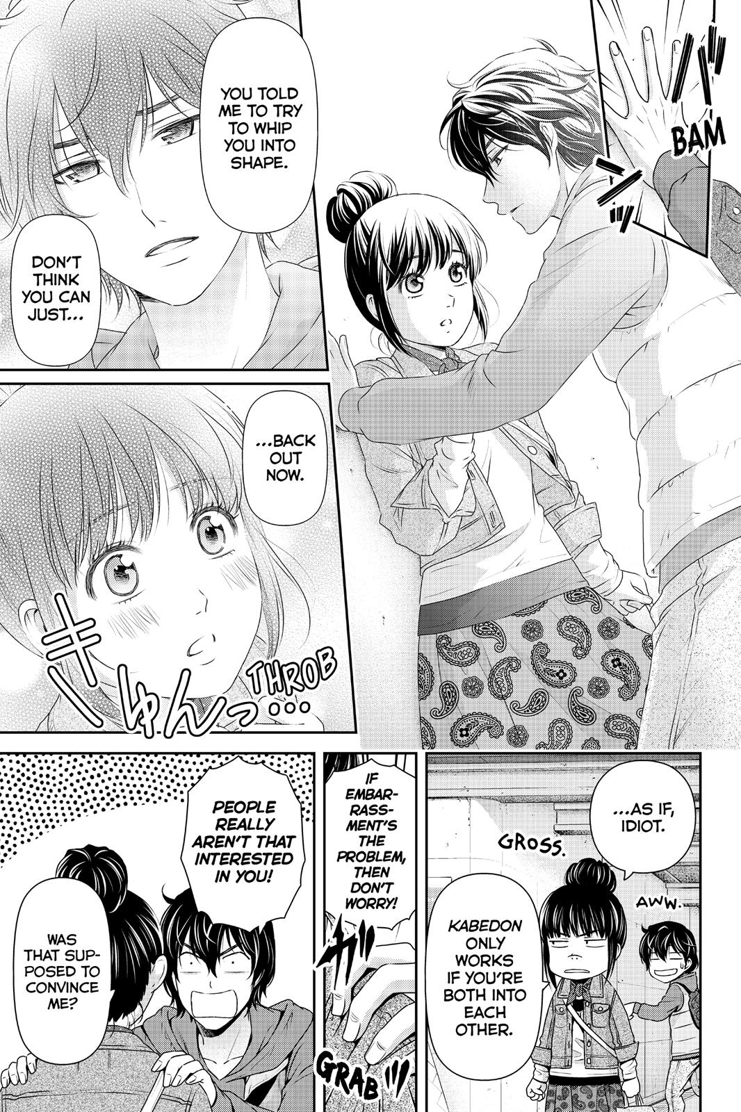 Domestic Girlfriend Chapter 122 - Page 15