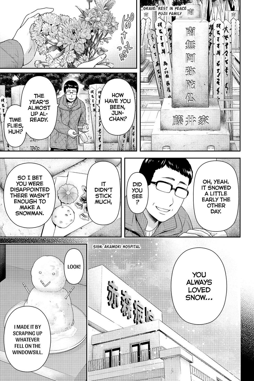 Domestic Girlfriend Chapter 124.5 - Page 3
