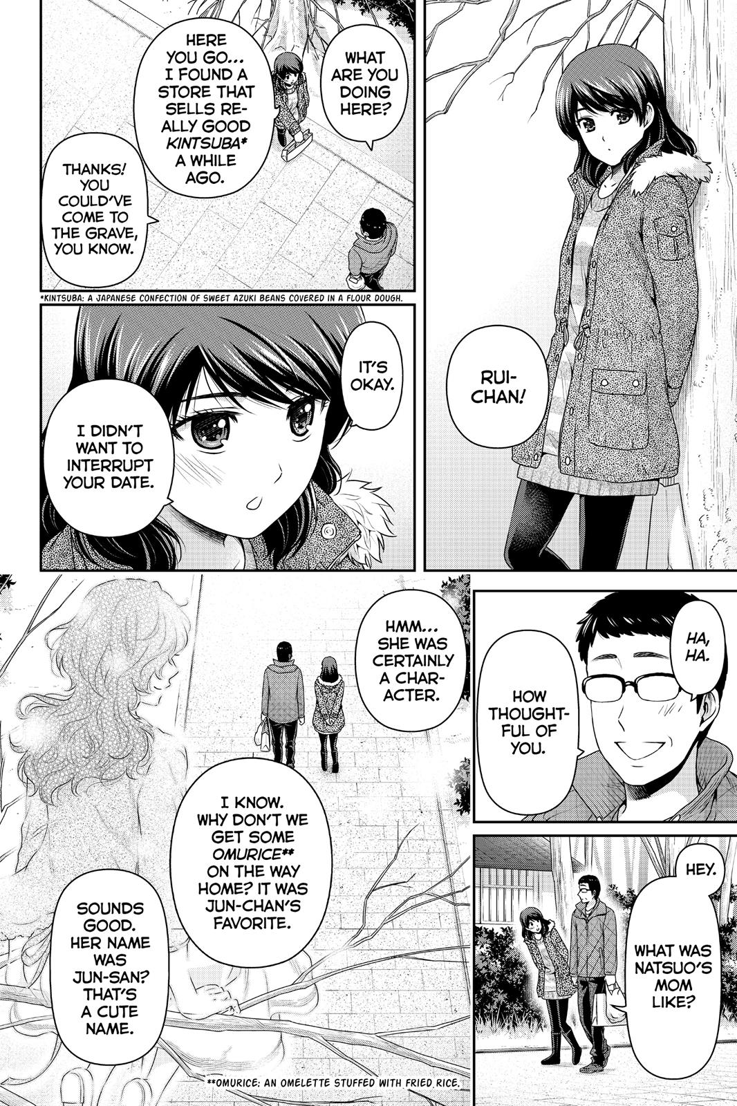Domestic Girlfriend Chapter 124.5 - Page 10