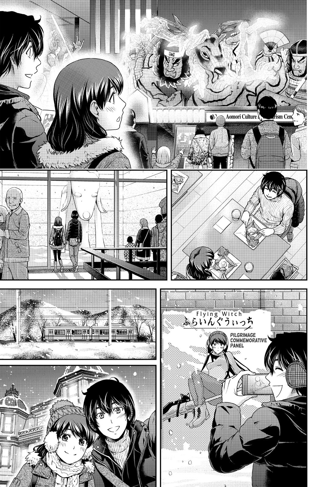 Domestic Girlfriend Chapter 125 - Page 10