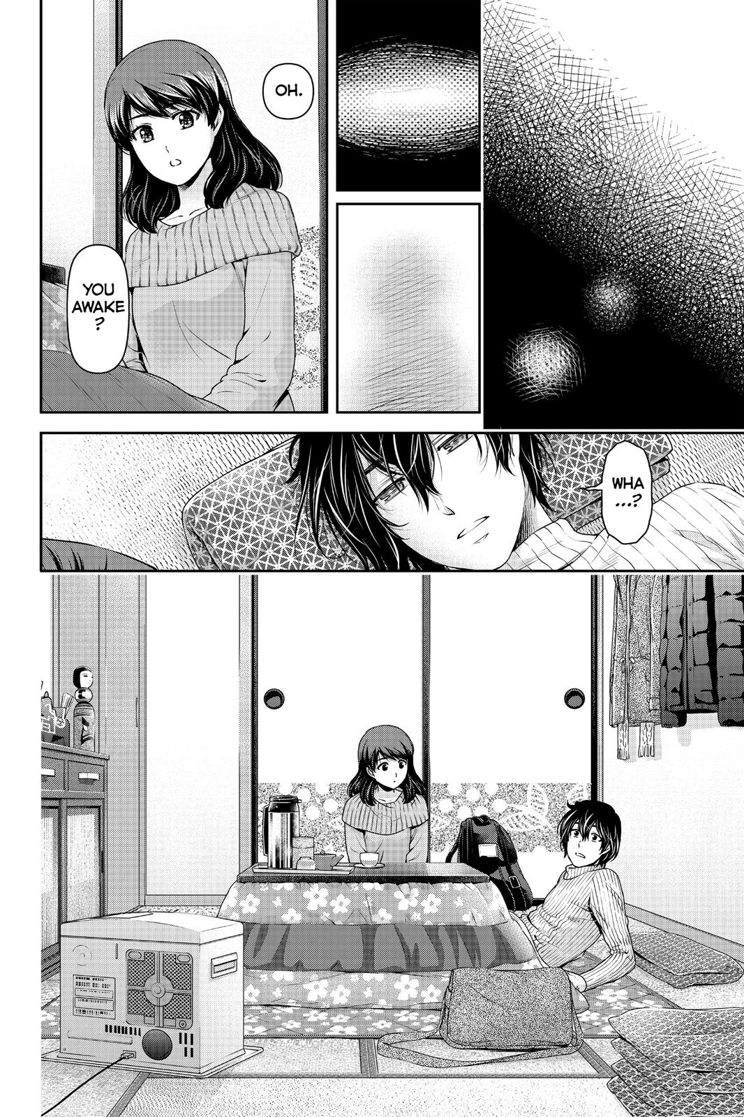 Domestic Girlfriend Chapter 125 - Page 17