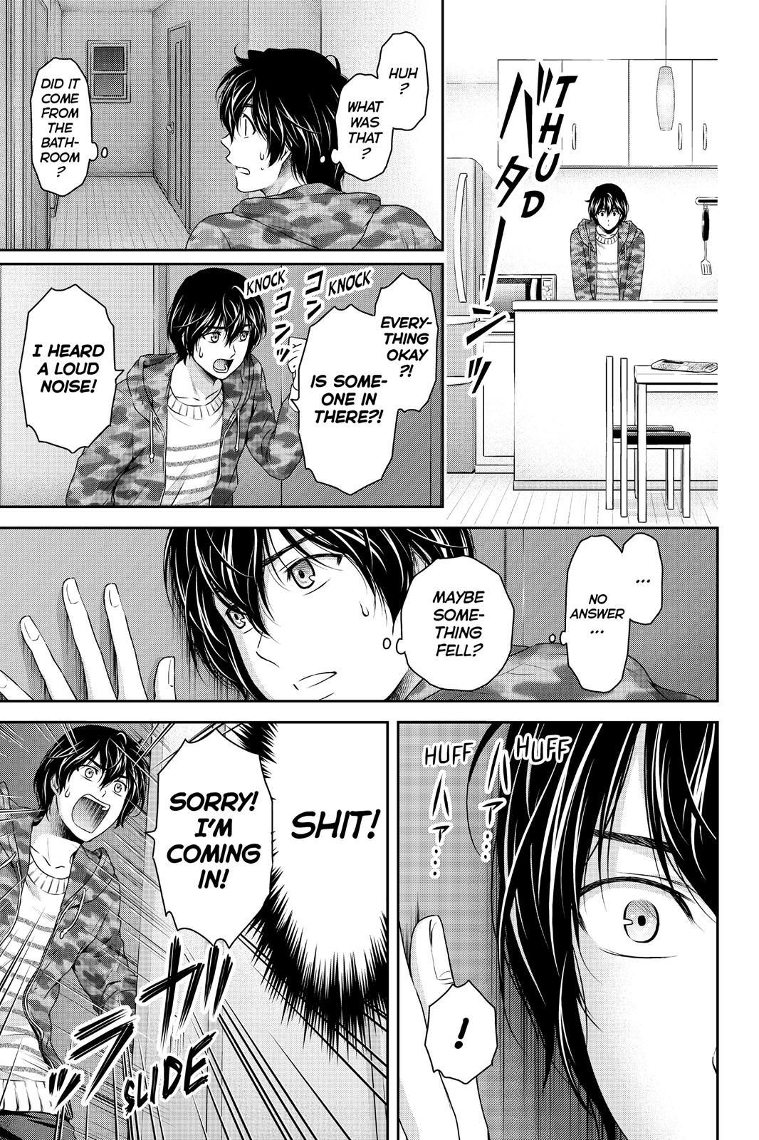 Domestic Girlfriend Chapter 129 - Page 17