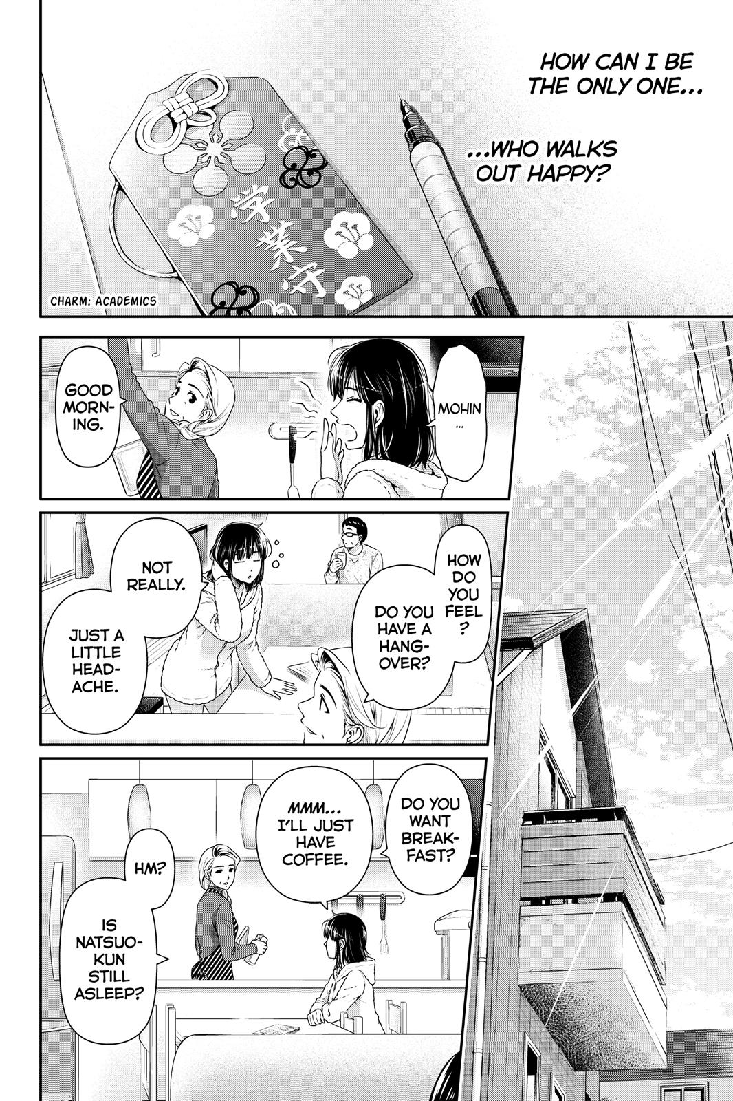 Domestic Girlfriend Chapter 132 - Page 8