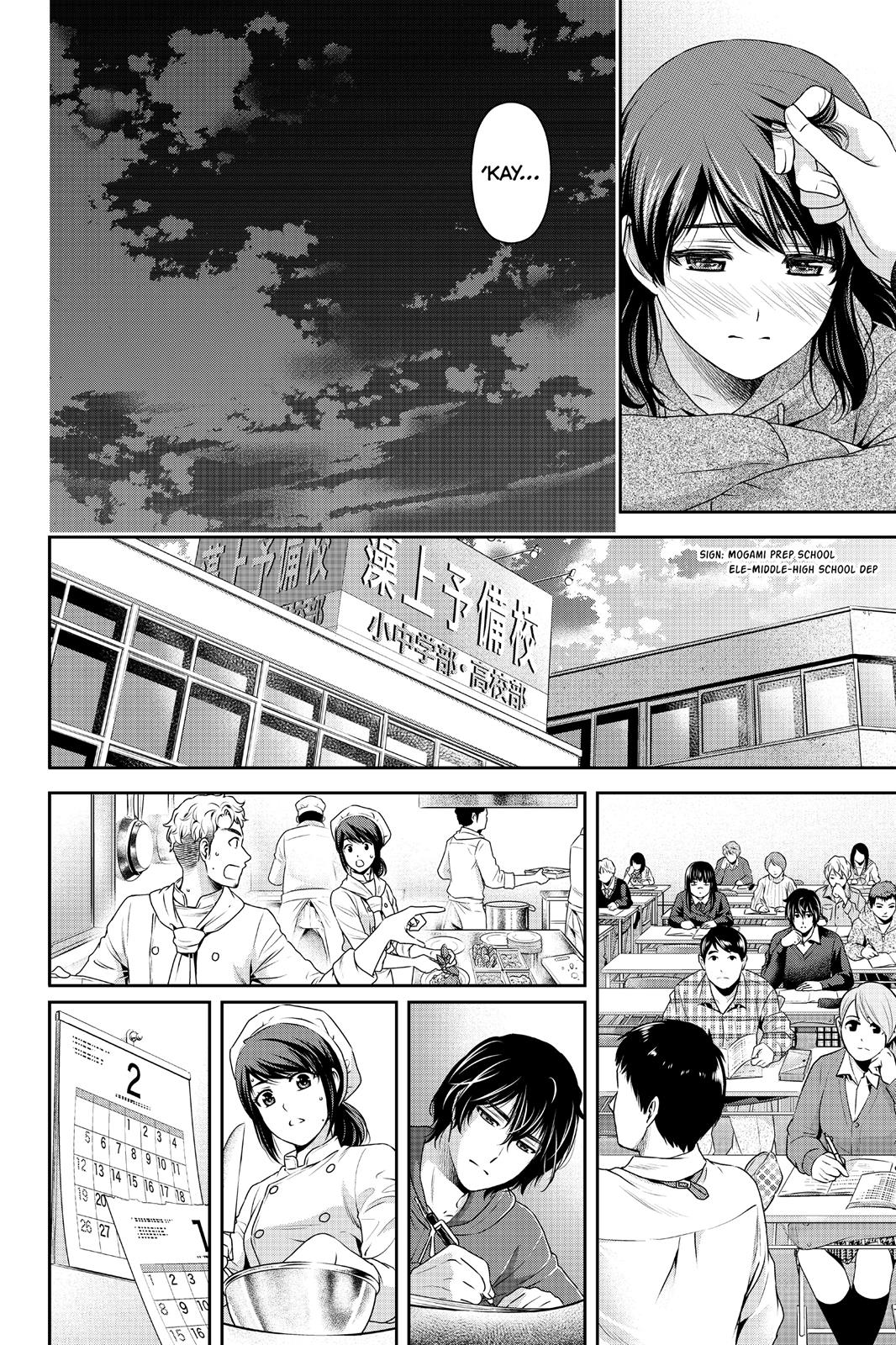 Domestic Girlfriend Chapter 134 - Page 8