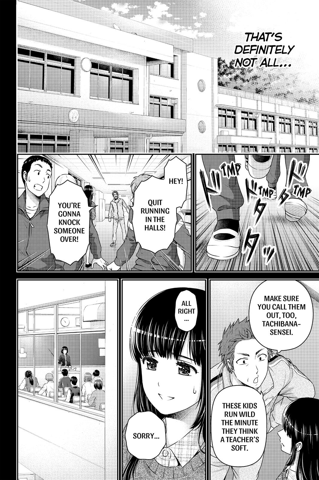 Domestic Girlfriend Chapter 137 - Page 14