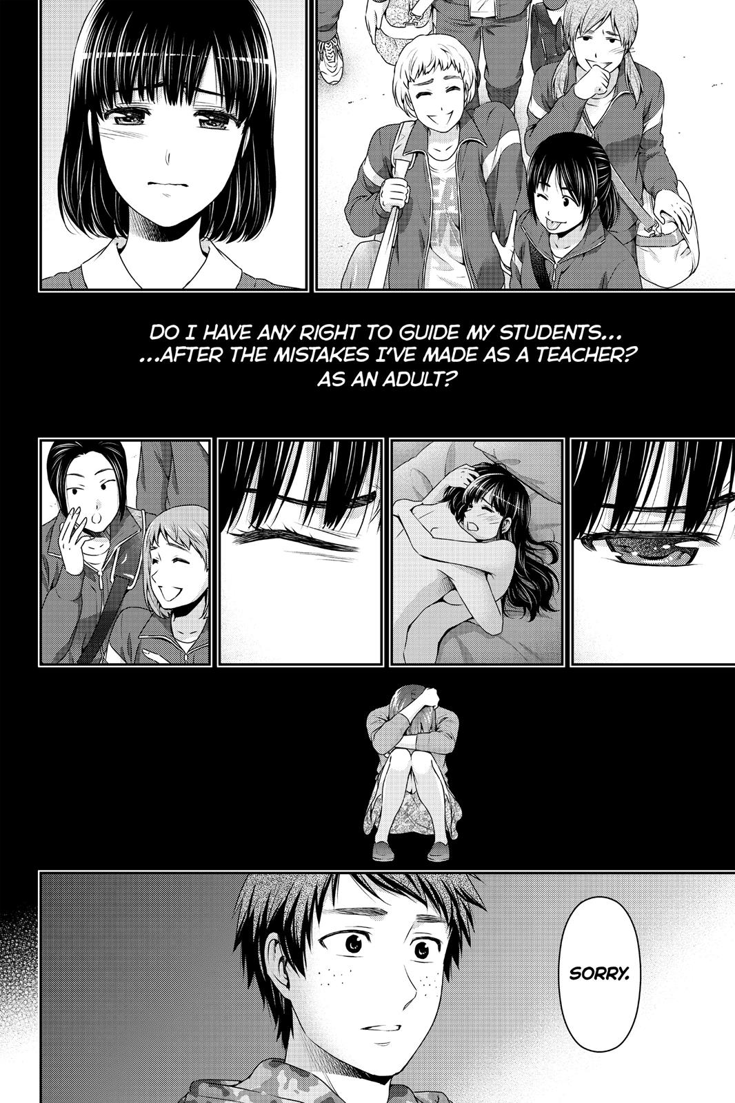 Domestic Girlfriend Chapter 137 - Page 16