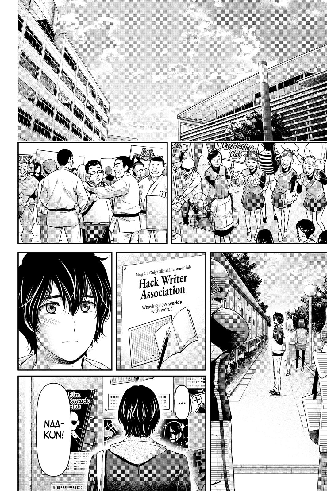 Domestic Girlfriend Chapter 139 - Page 10