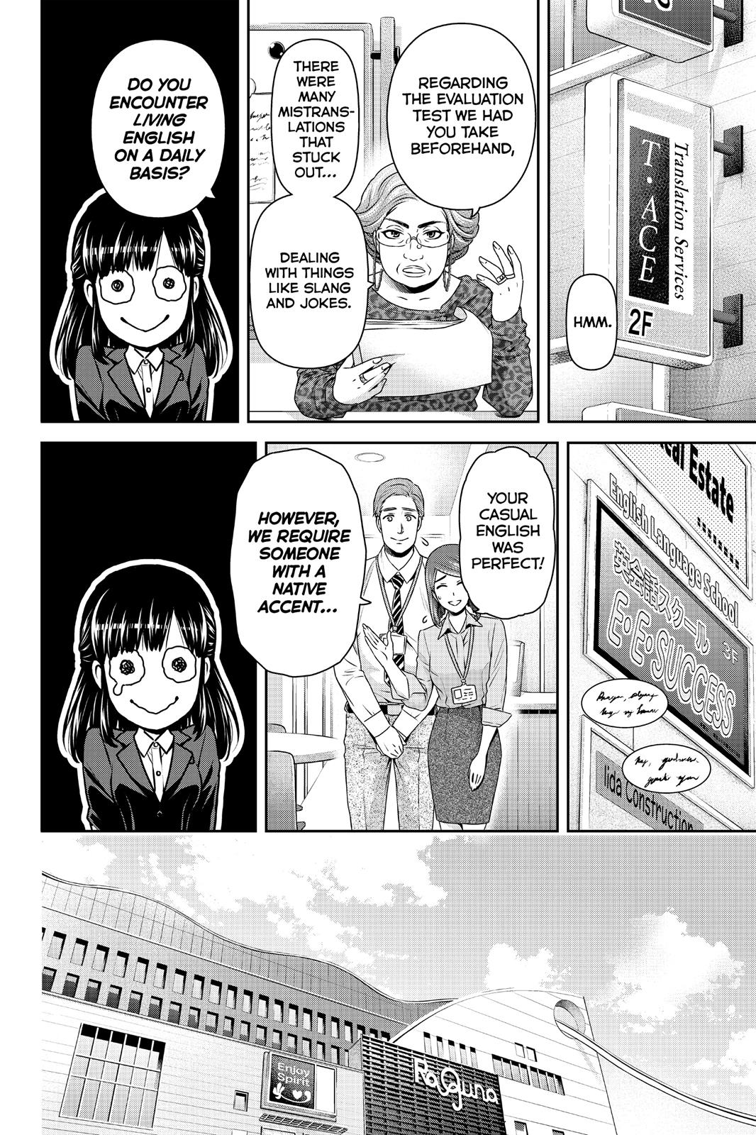 Domestic Girlfriend Chapter 140 - Page 8