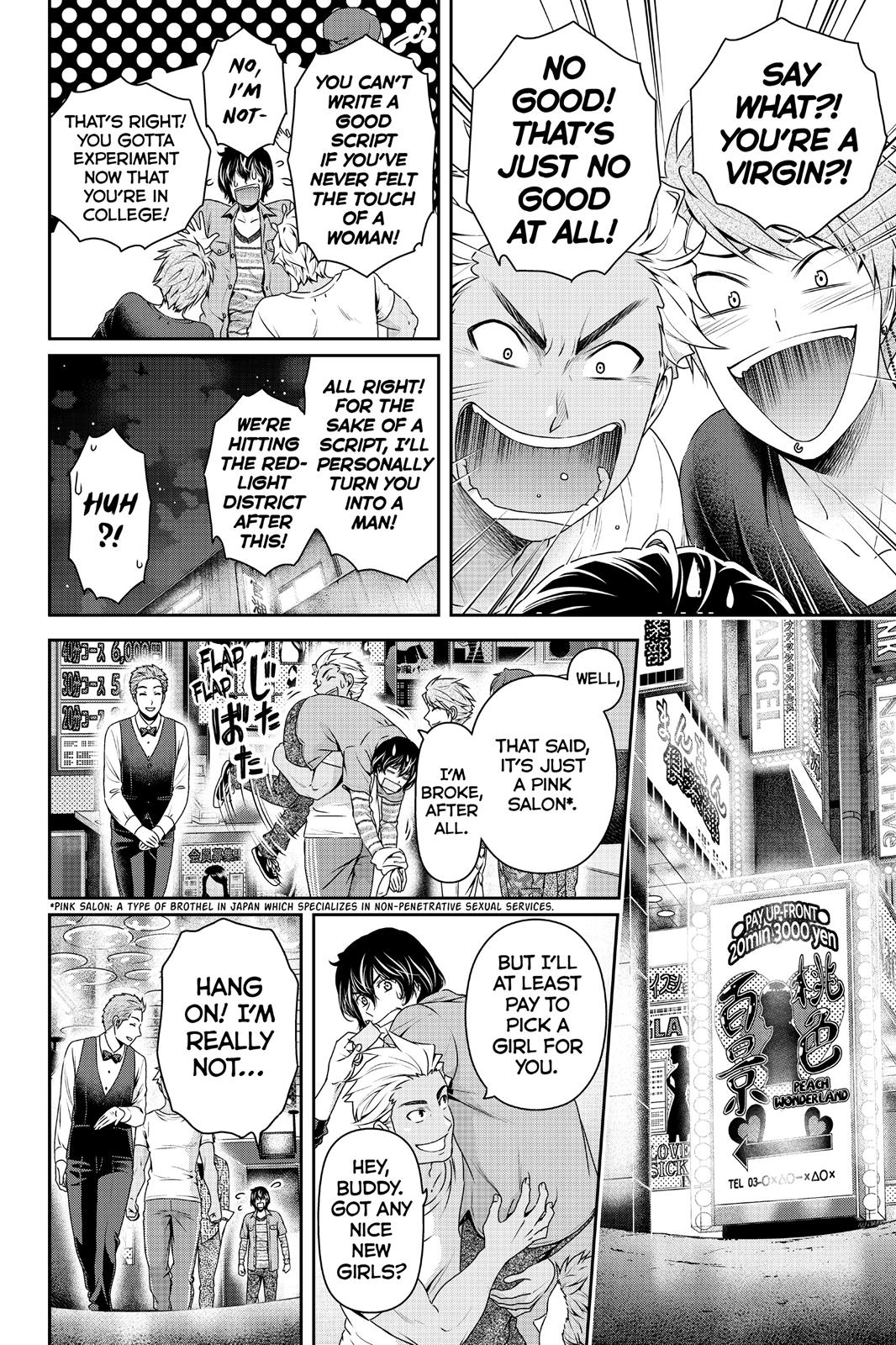 Domestic Girlfriend Chapter 142 - Page 16