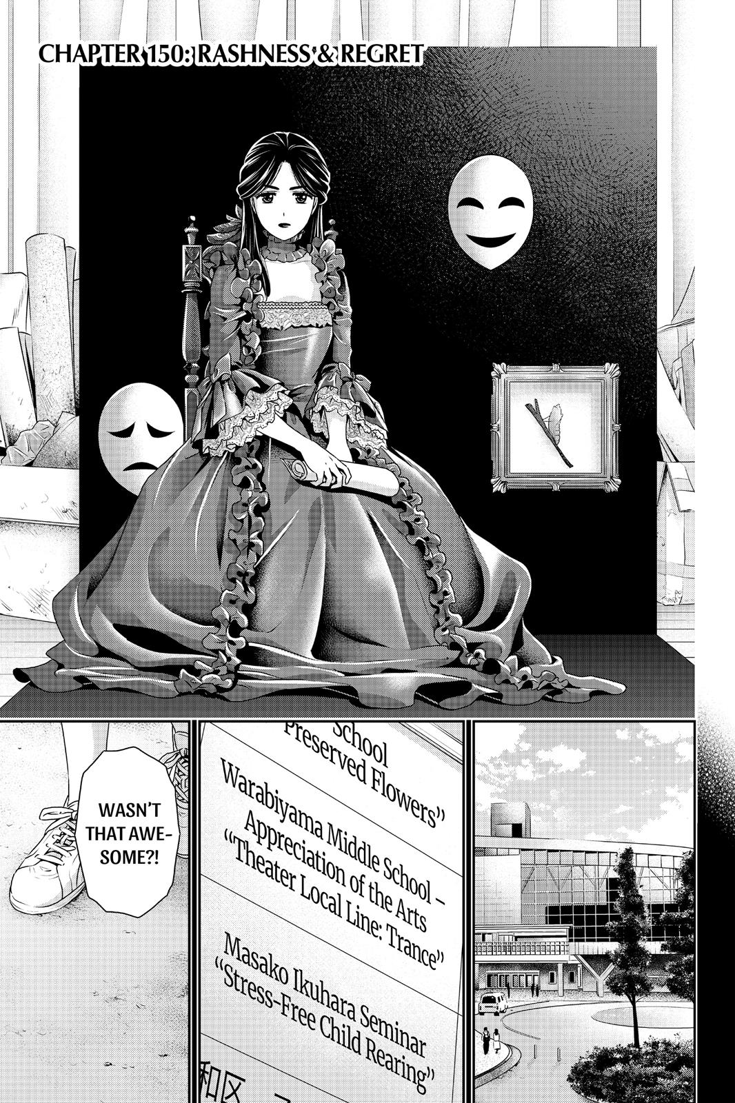 Domestic Girlfriend Chapter 150 - Page 3