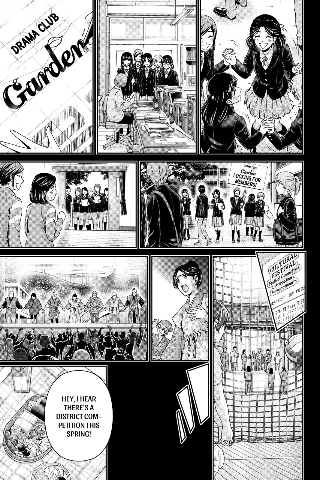 Domestic Girlfriend Chapter 150 - Page 5