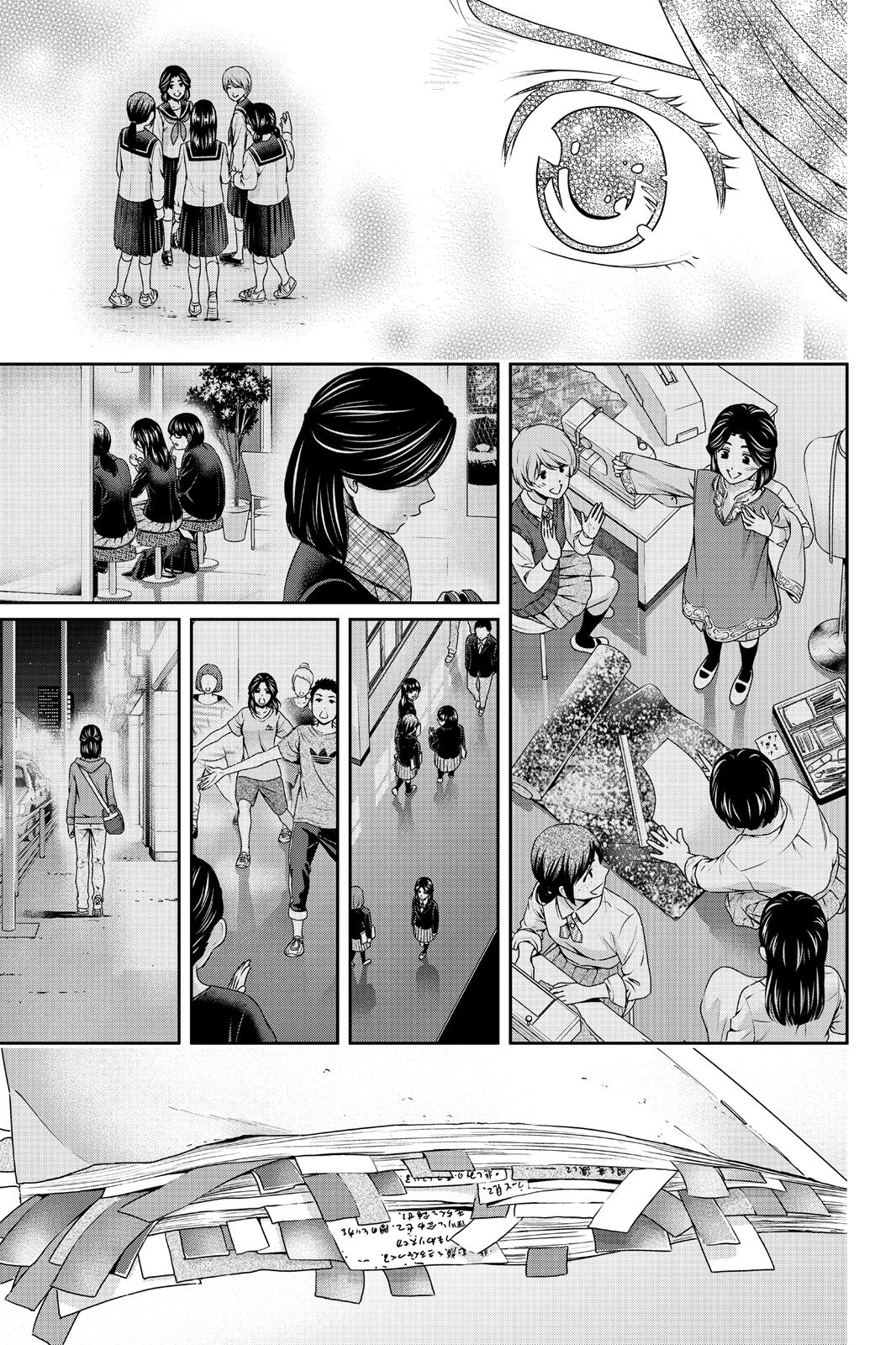 Domestic Girlfriend Chapter 151 - Page 17