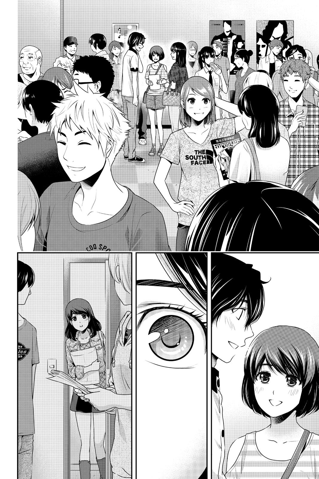 Domestic Girlfriend Chapter 157 - Page 15