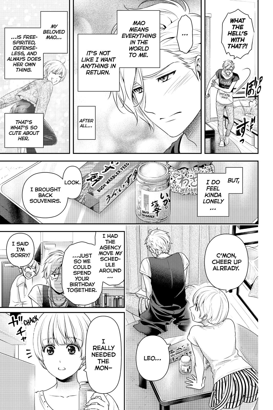 Domestic Girlfriend Chapter 164.5 - Page 5