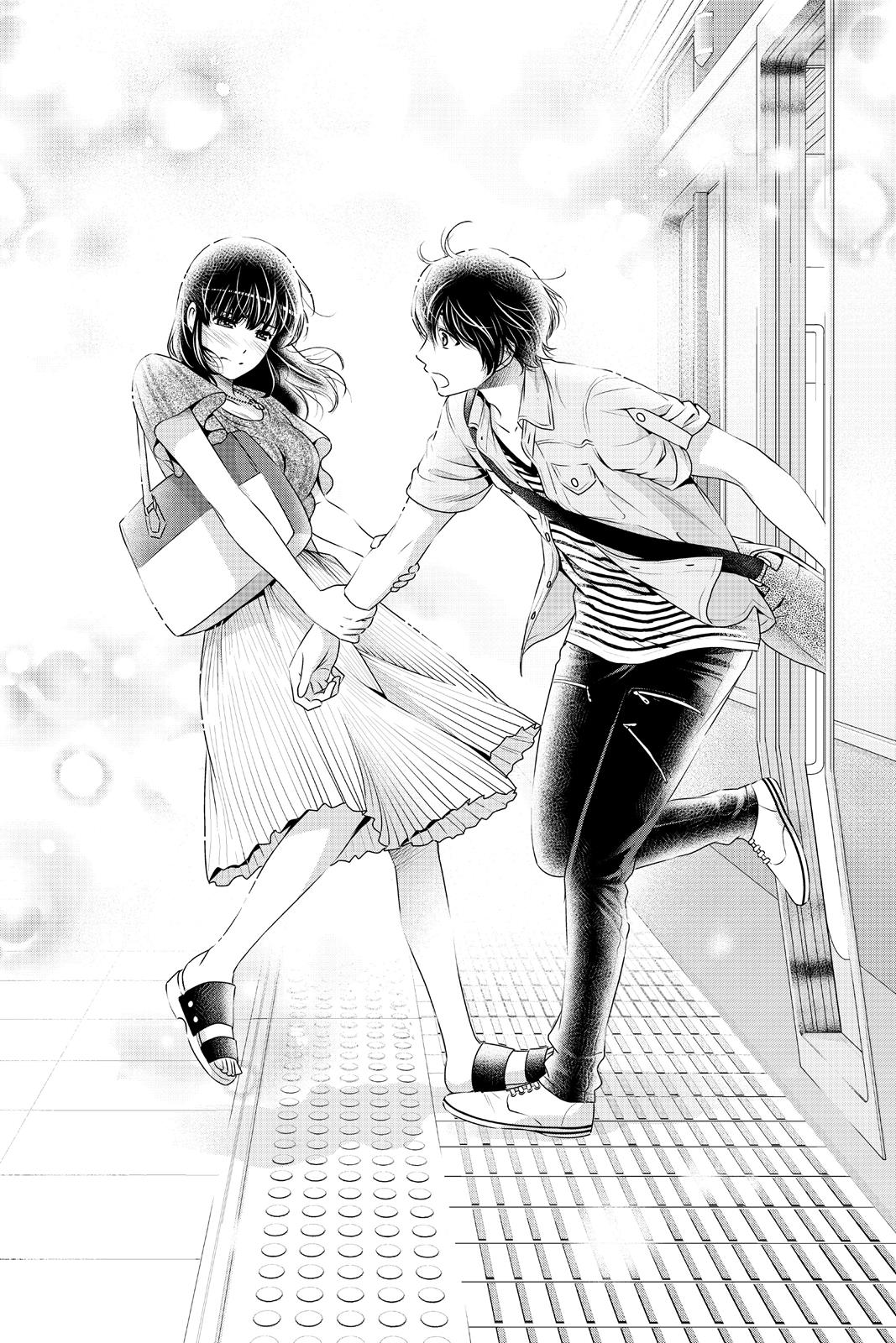 Domestic Girlfriend Chapter 170 - Page 17