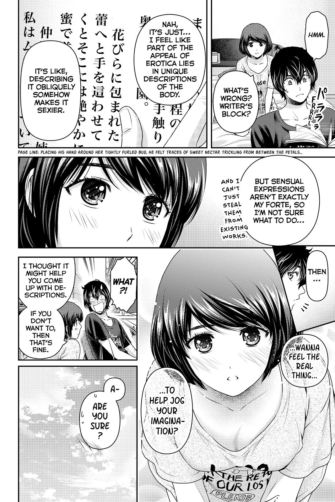 Domestic Girlfriend Chapter 172 - Page 12