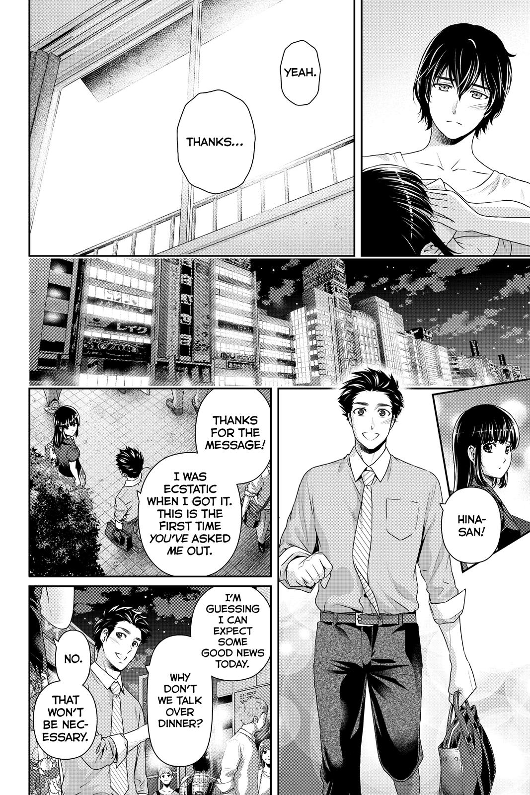 Domestic Girlfriend Chapter 174 - Page 15