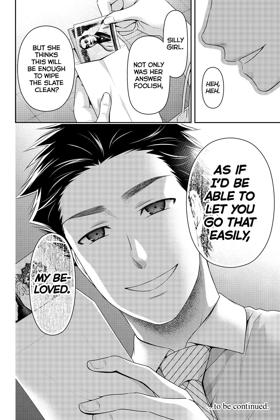 Domestic Girlfriend Chapter 174 - Page 17