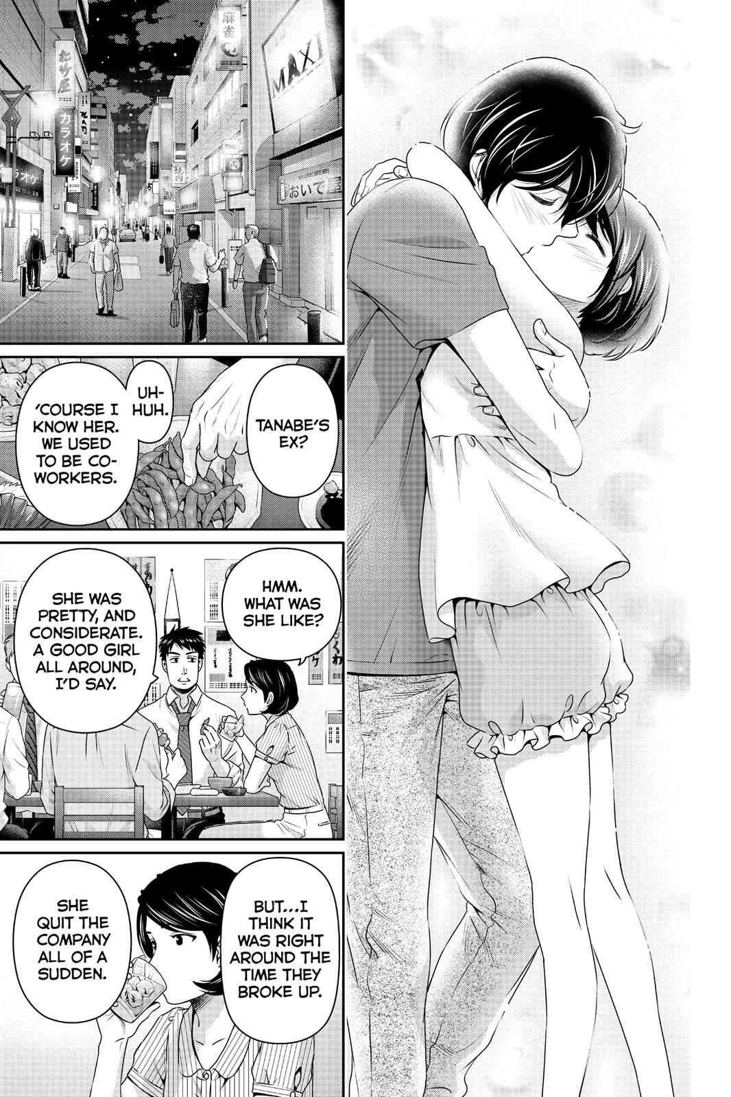 Domestic Girlfriend Chapter 175 - Page 20