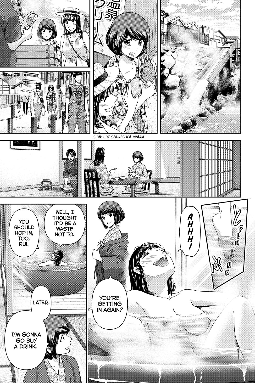Domestic Girlfriend Chapter 181 - Page 17