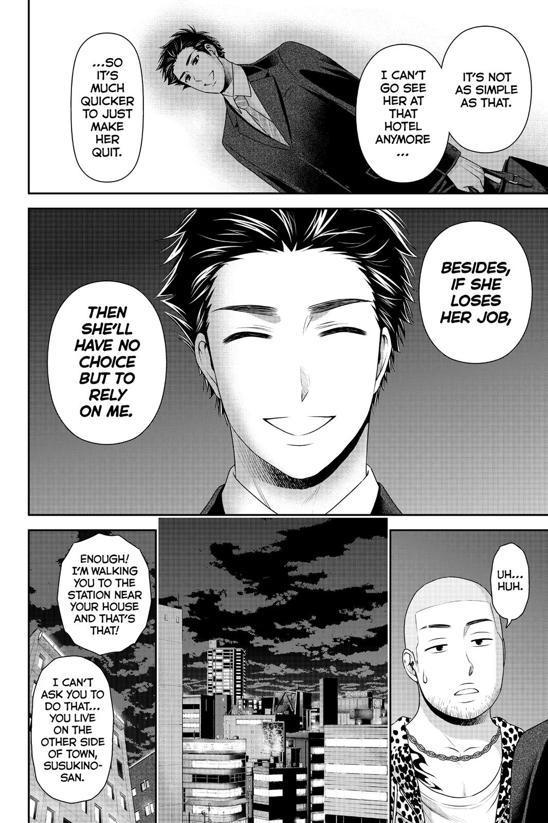Domestic Girlfriend Chapter 182 - Page 16