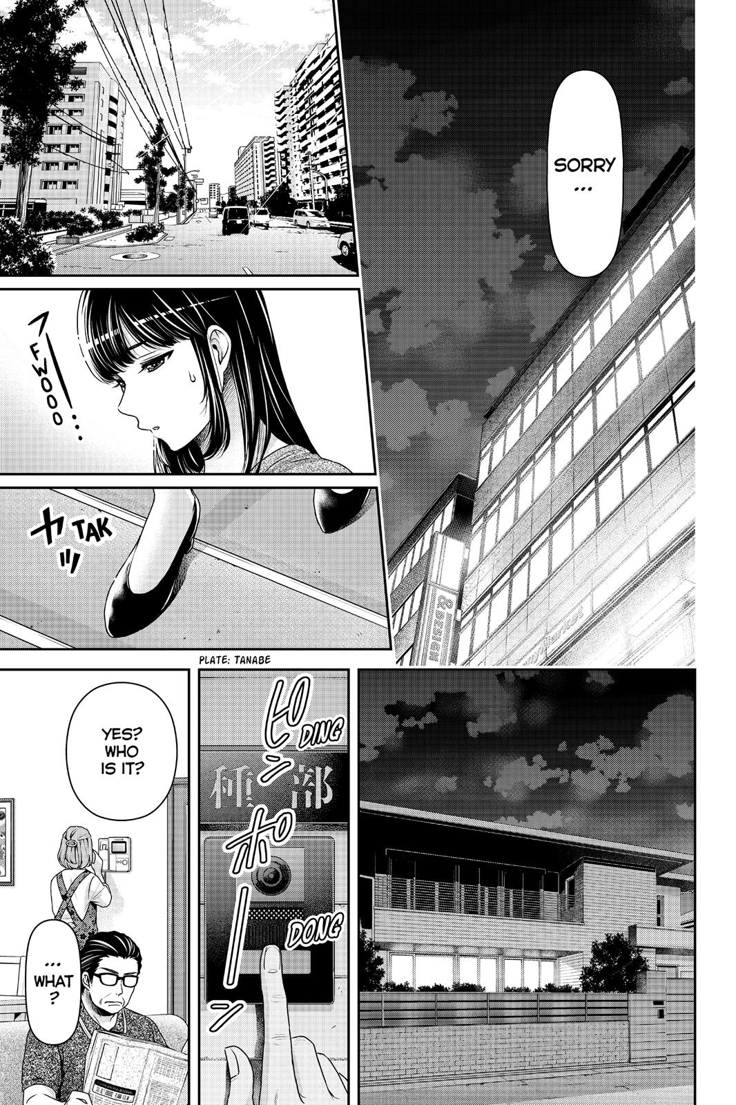 Domestic Girlfriend Chapter 183 - Page 17