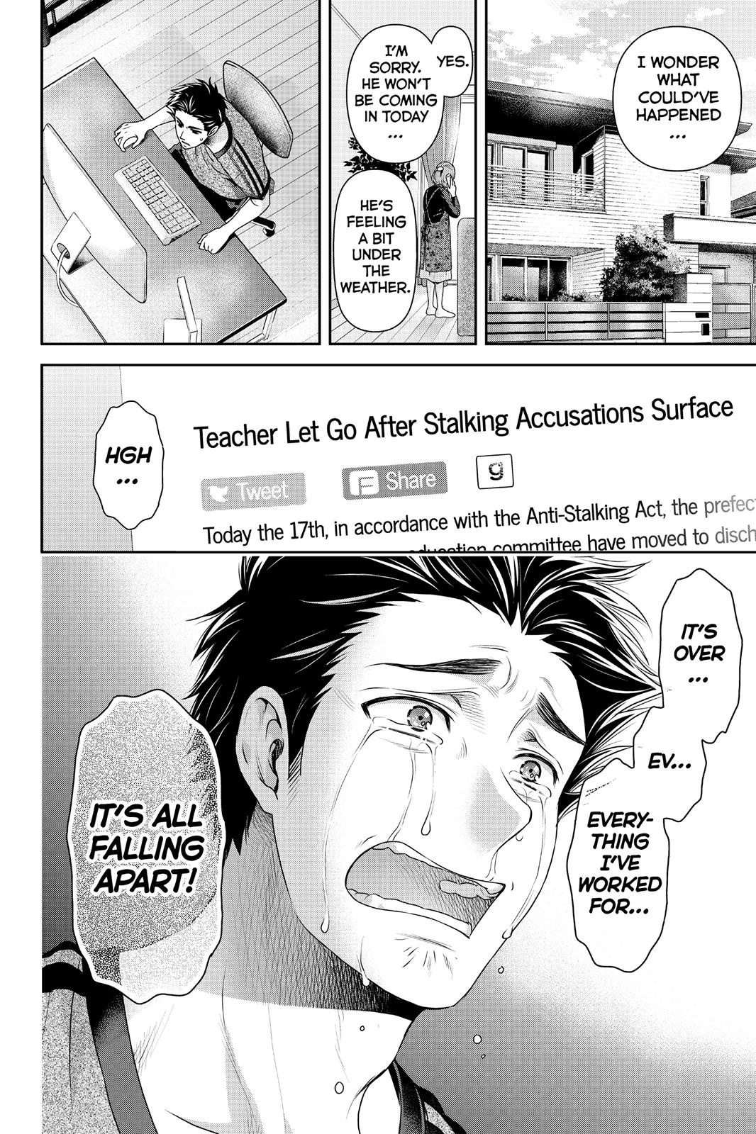 Domestic Girlfriend Chapter 184 - Page 4