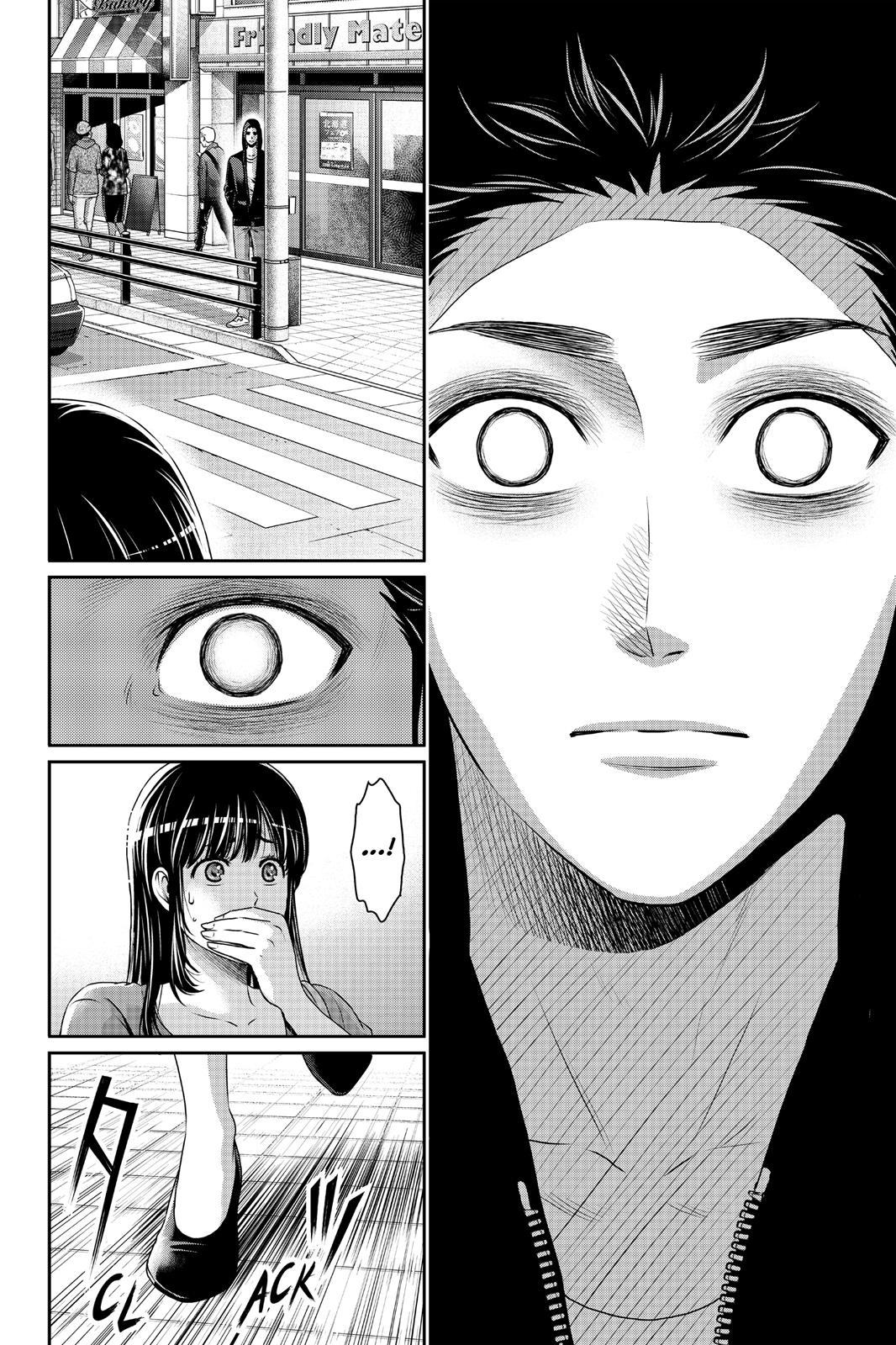 Domestic Girlfriend Chapter 184 - Page 14