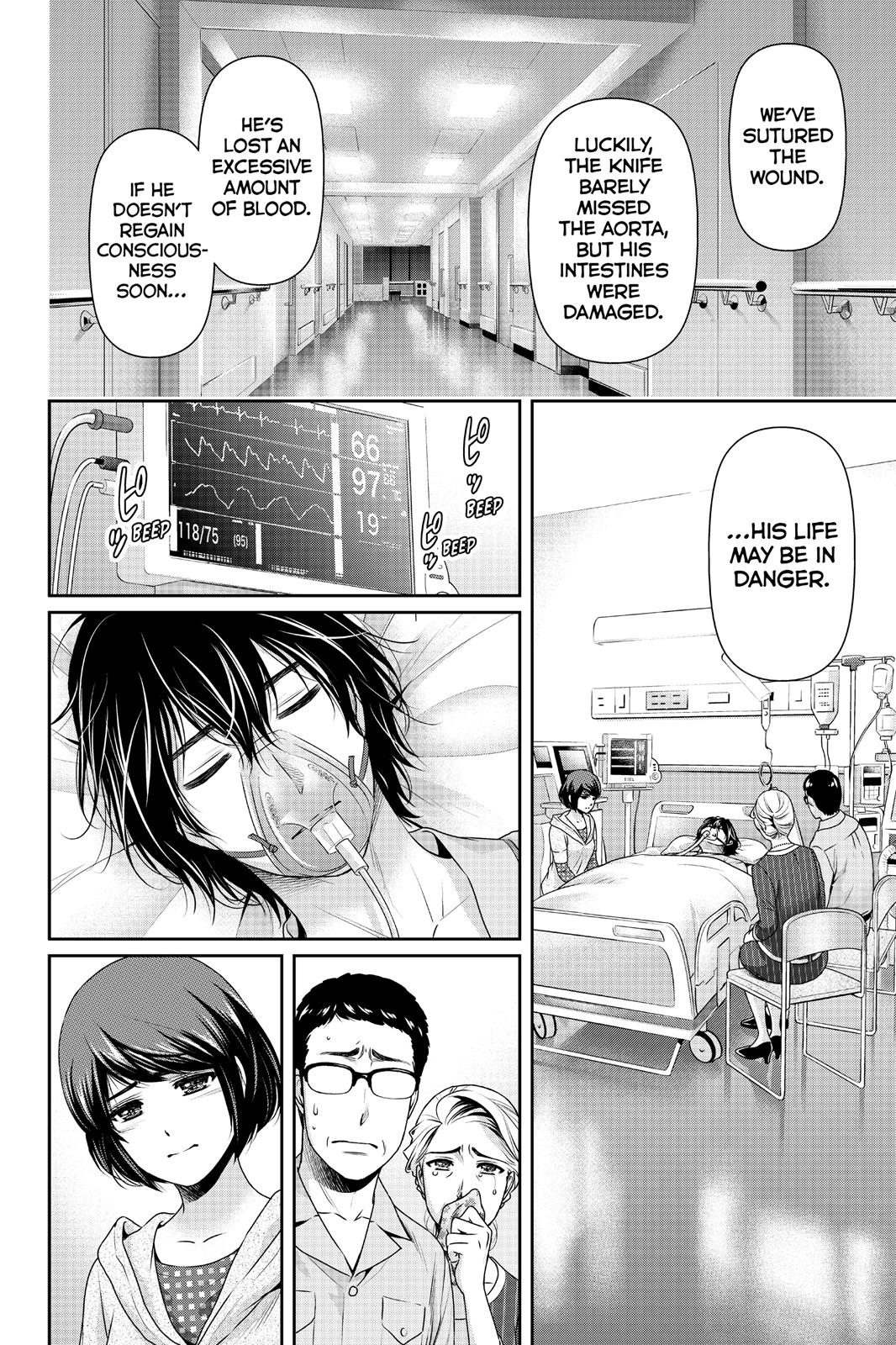 Domestic Girlfriend Chapter 185 - Page 13