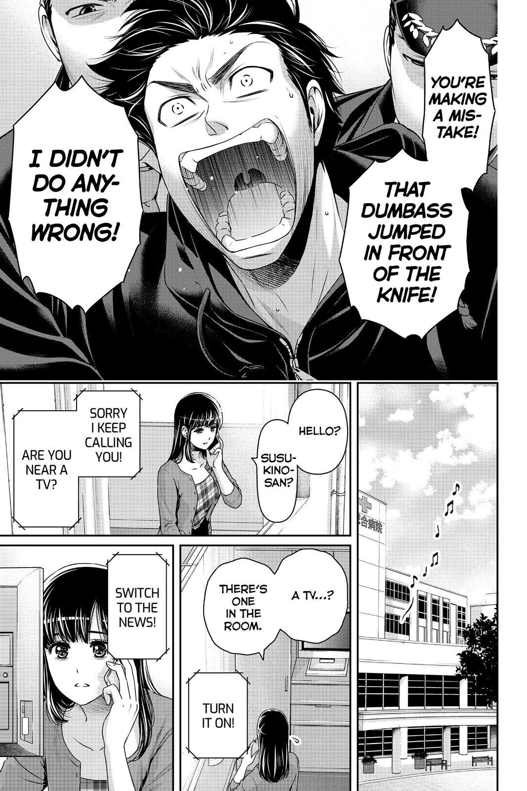 Domestic Girlfriend Chapter 186 - Page 9