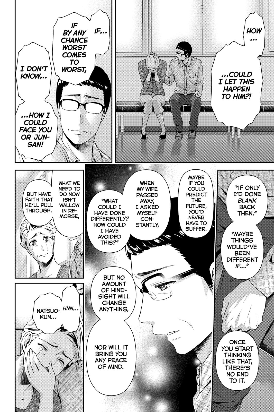 Domestic Girlfriend Chapter 186 - Page 12