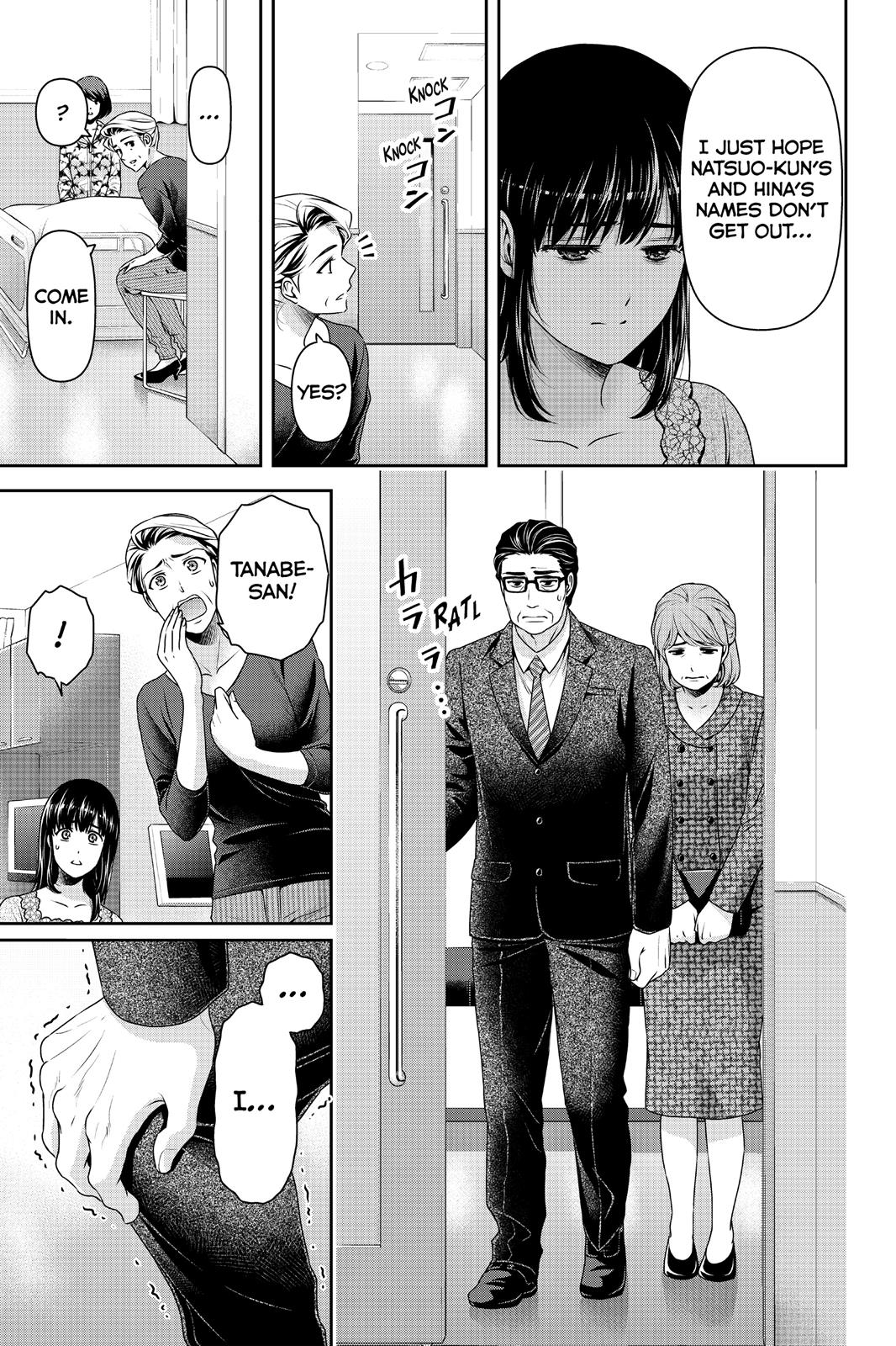 Domestic Girlfriend Chapter 187 - Page 7