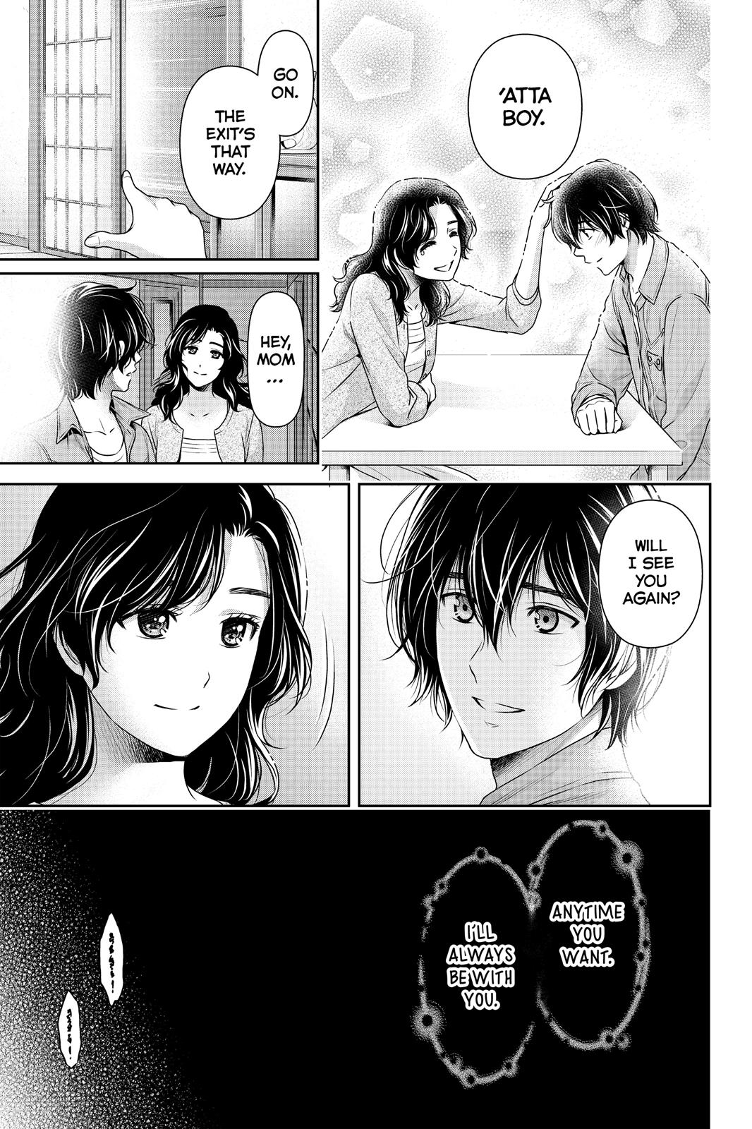 Domestic Girlfriend Chapter 187 - Page 17