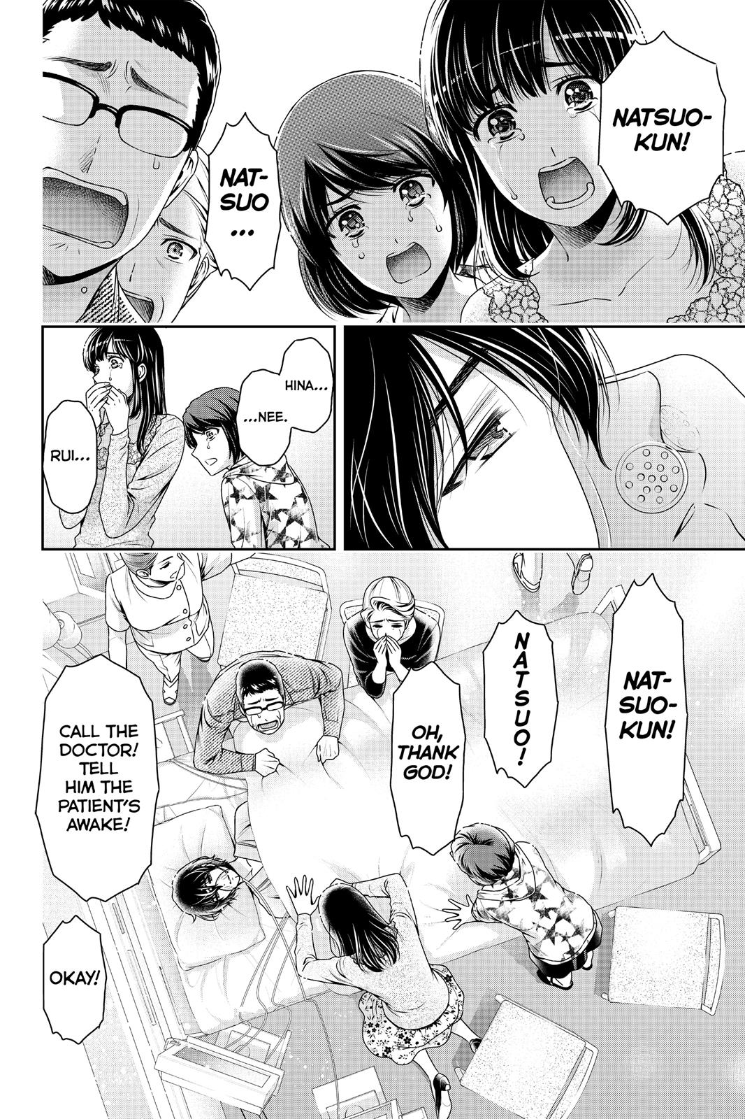 Domestic Girlfriend Chapter 187 - Page 18