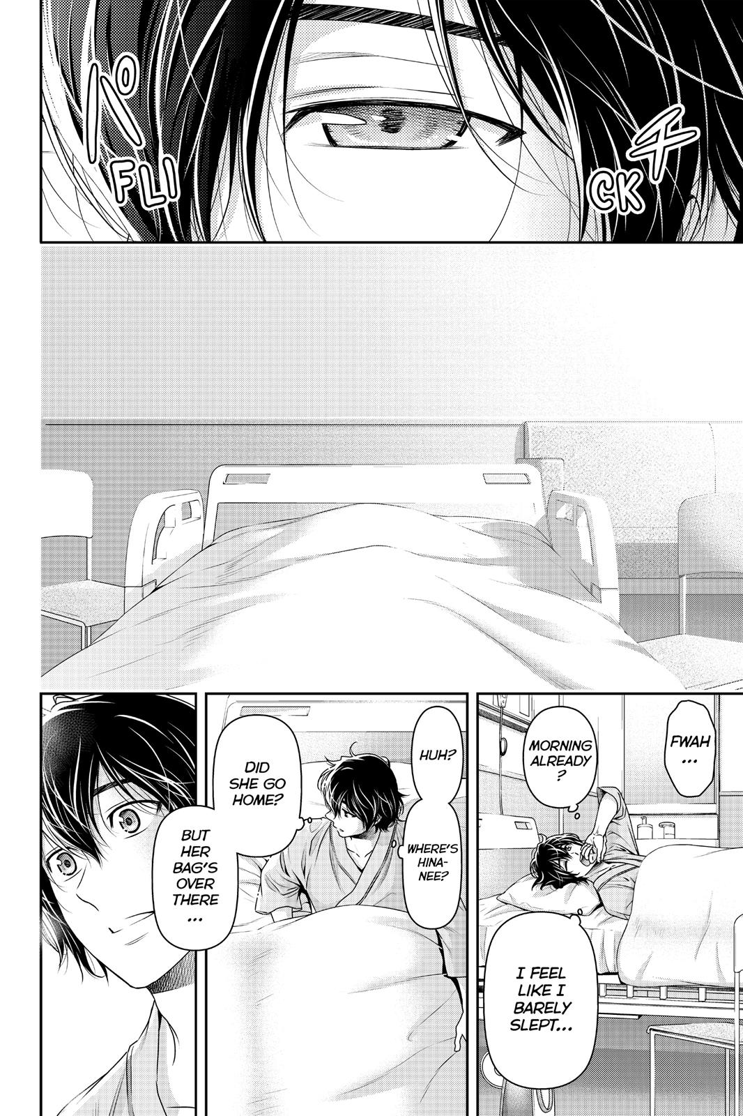 Domestic Girlfriend Chapter 188 - Page 16