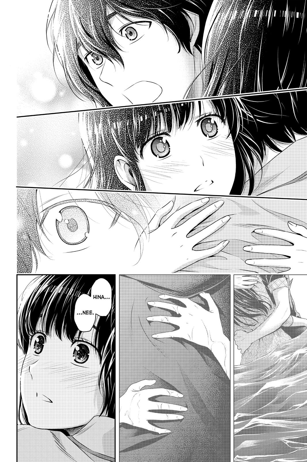 Domestic Girlfriend Chapter 190 - Page 16