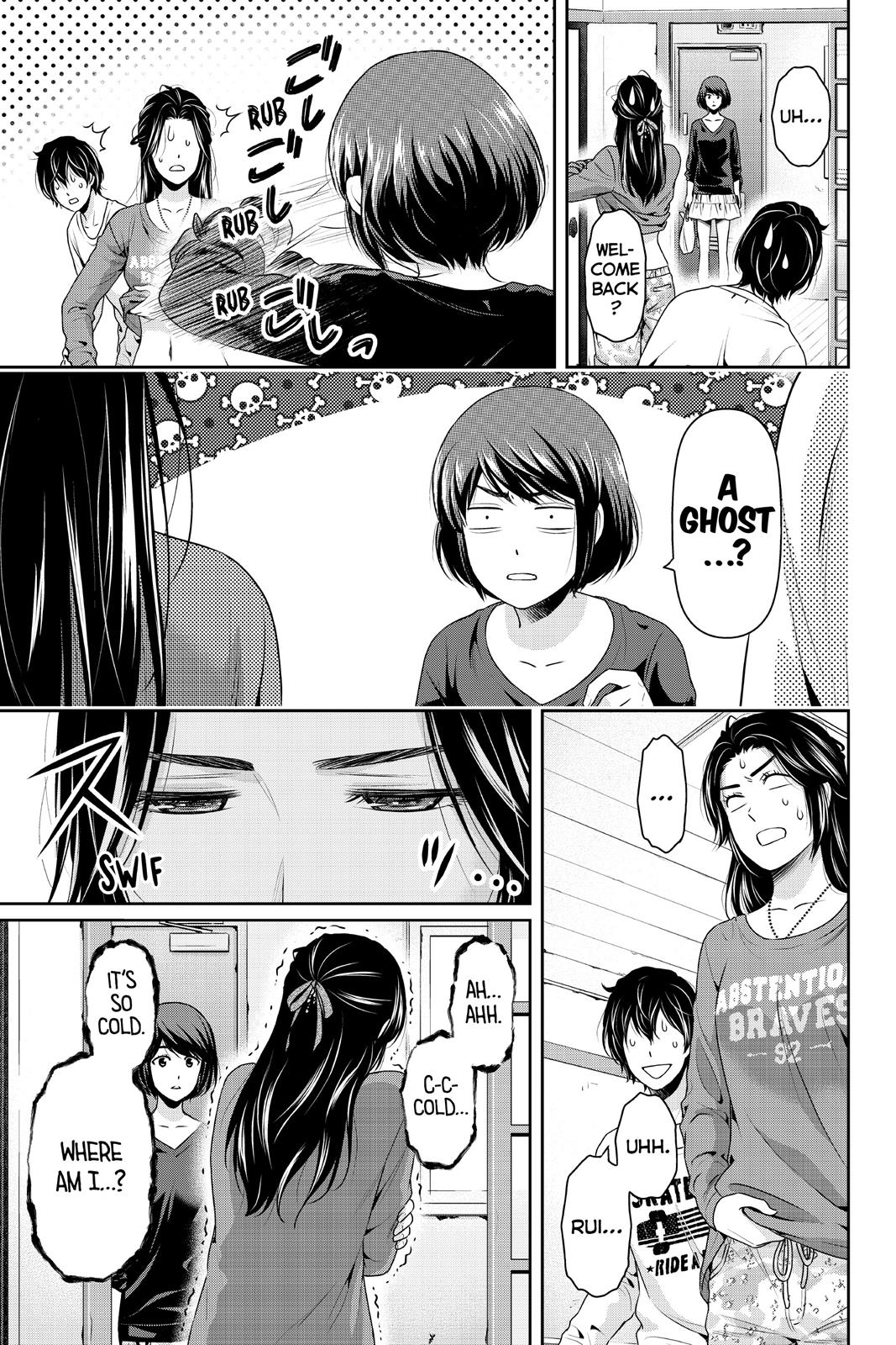 Domestic Girlfriend Chapter 196 - Page 3