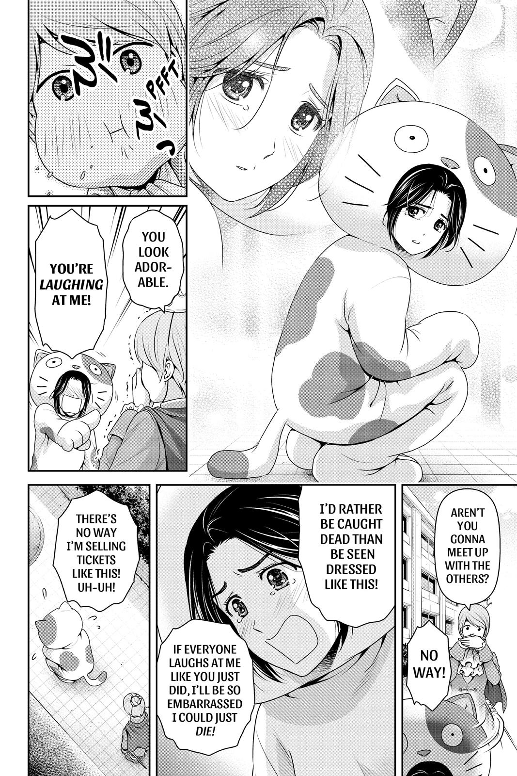 Domestic Girlfriend Chapter 199 - Page 12