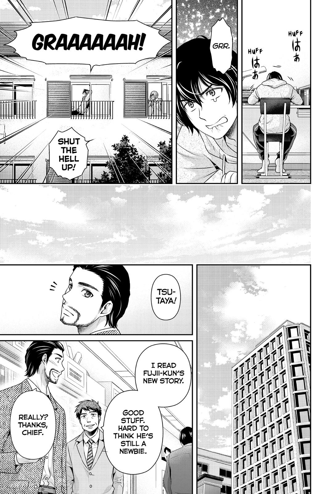 Domestic Girlfriend Chapter 200 - Page 17
