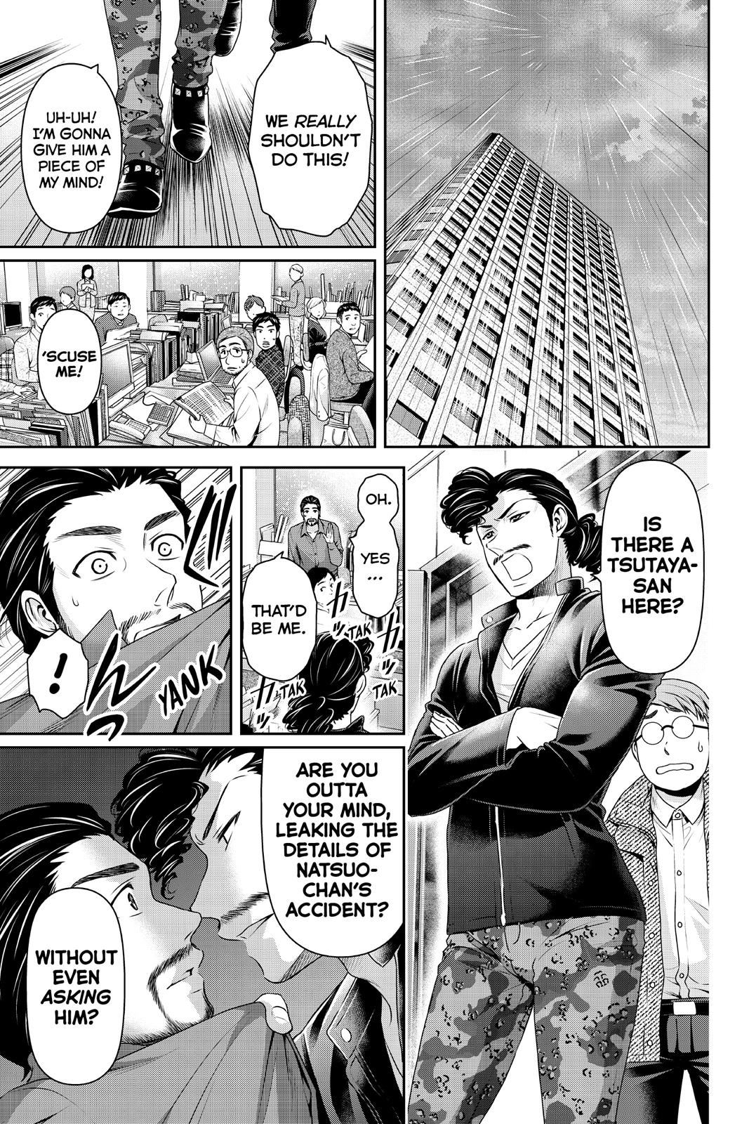Domestic Girlfriend Chapter 203 - Page 5